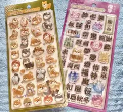 BONBON DROP ボンボンドロップ 正規 和柄シール 新作込2個 匿名配送