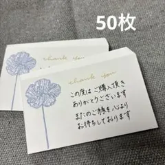 サンキューカード 手書き