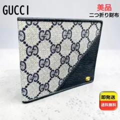 【美品】GUCCI オールドグッチ PVC 二つ折り財布 GG柄 希少ホワイト系