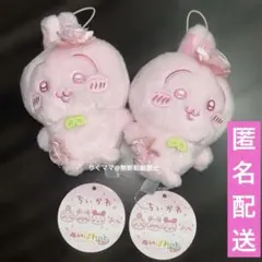 ちいかわ ぬいぱれっと さくらいろ マスコット ぬいぐるみ　 うさぎ