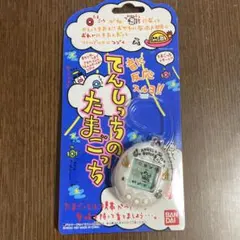 初代てんしっちのたまごっち - メルカリ