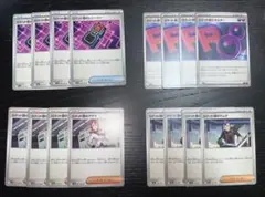 み*る様 ロケット団カード　グッズ　サポート　エネルギー　16枚セット