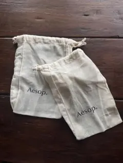Aesop リネンポーチ 2個セット