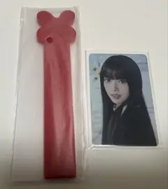 NiziU リマ ハピドロセット