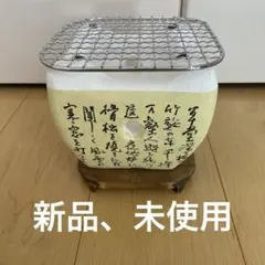 飛騨コンロのサムネイル