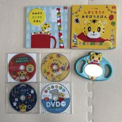 こどもちゃれんじぷち はみがきミラー＆絵本、おしゃべりトイレ絵本
