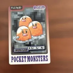 2026年最新】カードダス ポケモンの人気アイテム - メルカリ