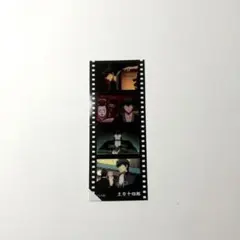 銀魂 吉原大炎上 映画 土方十四郎 フィルム風シール