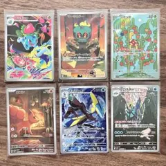 ポケモンカード AR 6枚セット カクレオン 他 - メルカリ