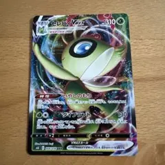 セレビィVMAX RRR S6K 漆黒のガイスト 004/070 - メルカリ