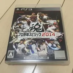 【PS3】プロ野球スピリッツ2014