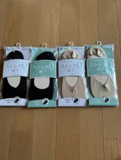 新品ストレスフリーソックス 4足セット Lサイズ