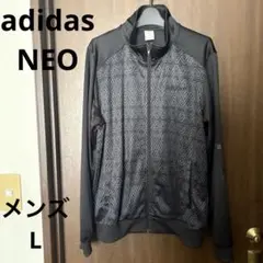adidas NEO ジャージ トラックジャケット ブラック Lのサムネイル