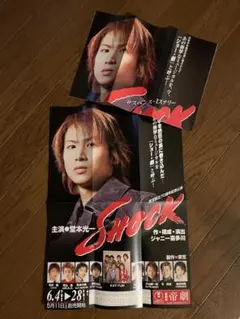 非売品ポスター4枚セット】ザ・キング・オブ・ファイターズ 餓狼伝説3
