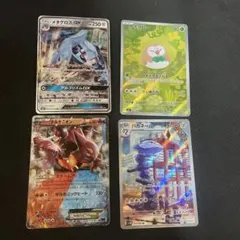ハガネール AR スカーレット&バイオレット 拡張パック 未来の一閃 074/…