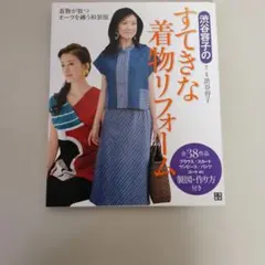 Item thumbnail for item 53739482-c2c8-4758-959c-65a3ecdd39fc