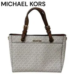 【美品】MICHAEL KORS マイケルコース ショルダーバッグ A4収納可