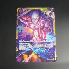 エネル ワンピース カードゲーム