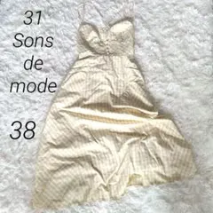 トランテアンソン ドゥ モード　ギンガムチェックキャミロングワンピース　リボンM