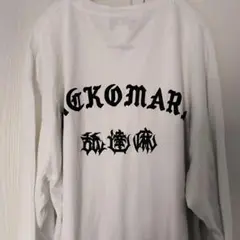 WACKO MARIA 舐達麻 HIGH TIMES長袖カットソー XLのサムネイル