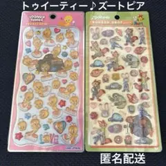 【新品】トゥイーティー♪ズートピア♪シール2点セット♪Disney♪匿名配送♪