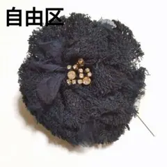 自由区 コサージュ〈黒〉【新品タグ付】のサムネイル