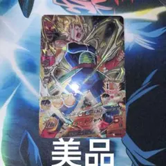 2026年最新】ドラゴンボールヒーローズ旧弾の人気アイテム - メルカリ