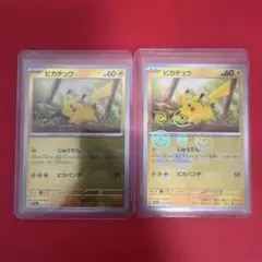 PSA9】連番 ピカチュウ モンスターボールミラー - メルカリ