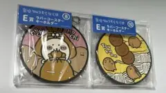 自分ツッコミくま 初期プライズマスコット「うれしいシリーズ」より4種 希少 ナガノ 自分ツッコミくま 初期 マスコット キーチェーン