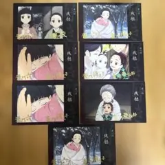 鬼滅の刃 ufotable ブロマイド