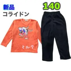 140 ポケモン/コライドン　パジャマ/フリース　新品未使用　長袖　起毛