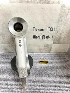 2025年最新】HD01の人気アイテム - メルカリ