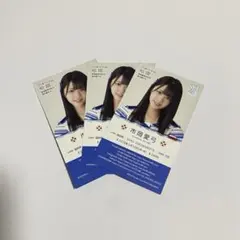 市岡愛弓(STU48) アップトゥボーイ 直筆サイン入りチェキ 2025年最新】STU48_市岡愛弓の人気アイテム - メルカリ