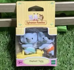 海外版 日本未発売　シルバニアファミリー ゾウ ふたご あかちゃん