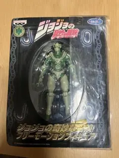 ジョジョの奇妙な冒険 フリーモーションフィギュア　ハイエロファントグリーンのサムネイル