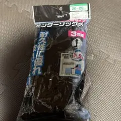 ブラックソックス 2足セット 26-29cm
