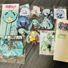 初音ミク　グッズ　13点　まとめ売り