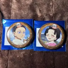 鬼滅の刃無限城編第四期ランダム57mm缶バッジ2個狛治、恋雪