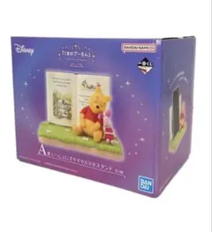 【セブンくじ】A賞くまのプーさんスマホスタンド