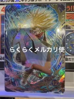 ドラゴンボールスーパーダイバーズ SDV8-013GDRトランクス:未来パラレル