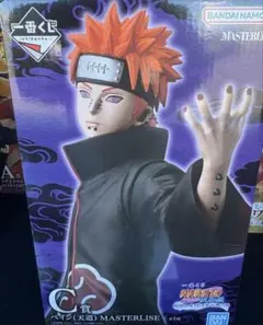 一番くじ ナルト 疾風伝 輪廻の嘆きと平和の懸け橋 C賞 ペイン　おまけ付き