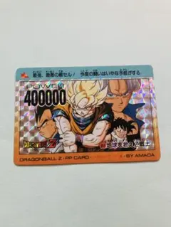 ドラゴンボールZ PPカード No.342 孫悟空 - メルカリ