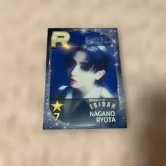 長野凌大 フライヤー