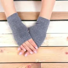指なし 手袋 保温 アームウォーマー フィンガーレス 暖かい 冬 グレー