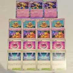 フーディン 進化ライン あやしい時計 ミステリーガーデン