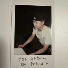 NEXZ ハル SAUCIN PHOTOPACK トレカ