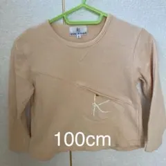 クミキョクトレーナー