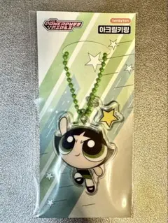 Esther Formula パワパフ バターカップ キーリング 韓国限定