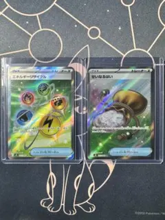 「まとめ割引」ムニキスゼロ　エネルギーリサイクル　せいなるはい　SRセット