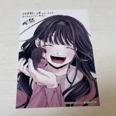2026年最新】薫る花は凛と咲く イラストカードの人気アイテム - メルカリ